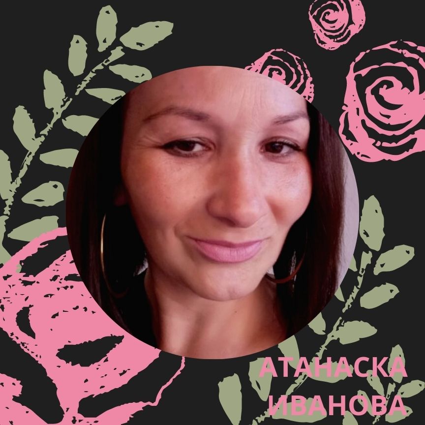 АТАНАСКА ИВАНОВА