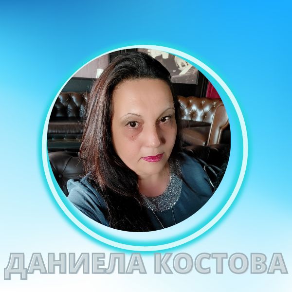 даниела костова