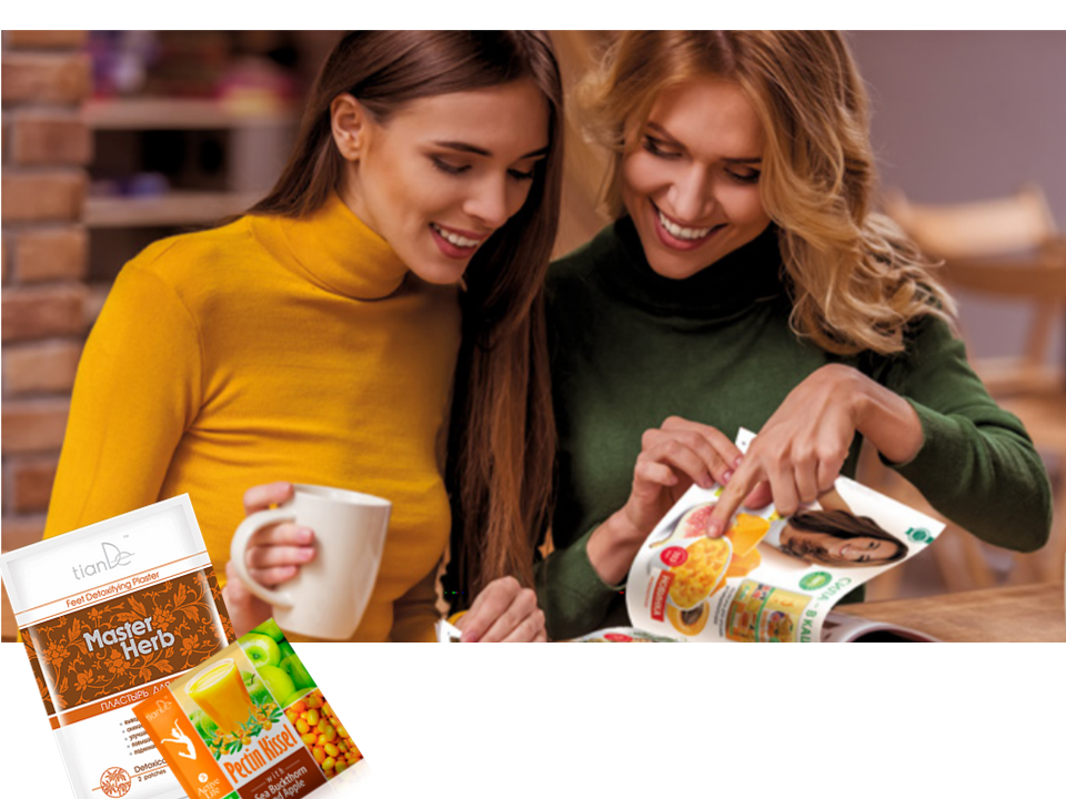 Базова програма за детоксикация